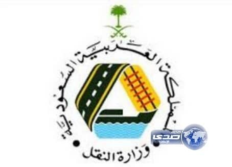 وزارة النقل ترصد في حائل 456 مخالفة بأكثر من 348 ألف ريال  