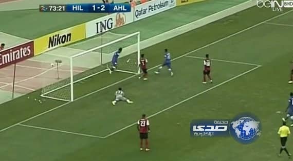 الهلال السعودي يتعادل مع الأهلي الإماراتي في دوري أبطال آسيا (فيديو)