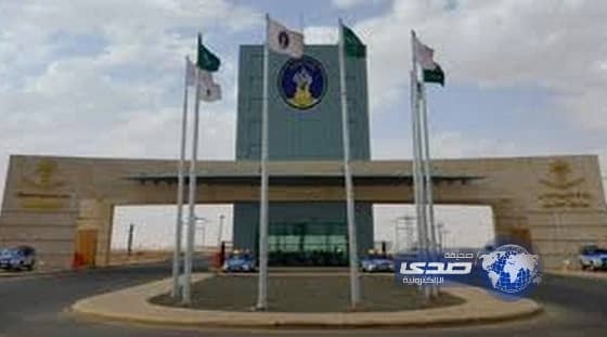 جامعة حائل تحصد جائزة التميّز في ملتقى التطوير الجامعي