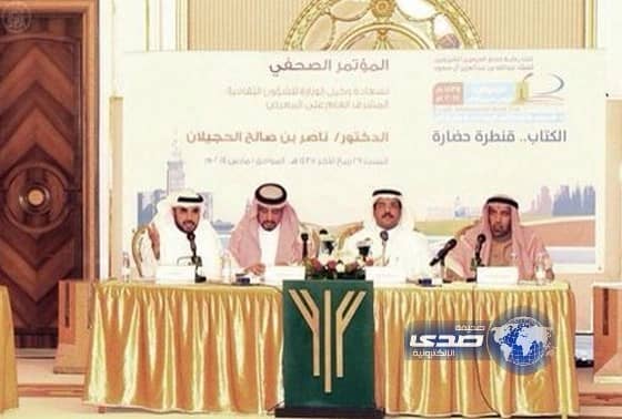 وكيل وزارة الاعلام للشؤن الثقافية  900 دار نشر تشارك في معرض الكتاب 2014م