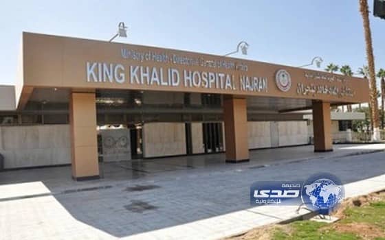 الفاتس : ينقذ صدر شاب سعودي من مشرط الجراحة