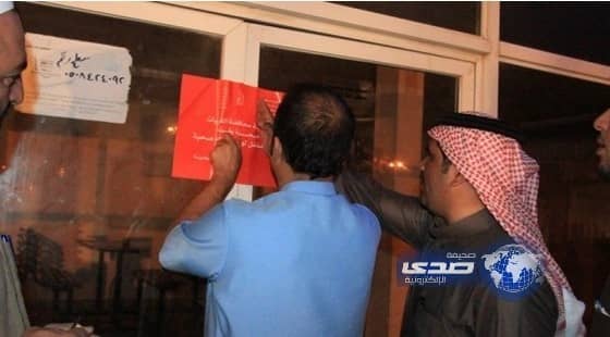 إغلاق 3 مطاعم ومخبزين بالقريات