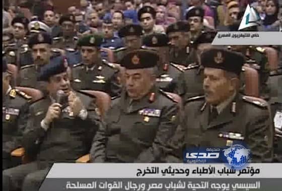 بالفيديو.. المشير السيسى للمصريين: اوعوا تزعلوا منى 