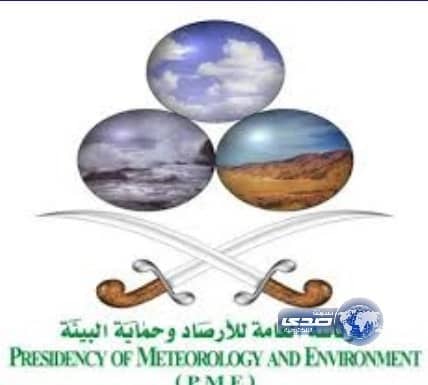 الأرصاد: حالة عدم استقرار في أجواء المملكة بدءاً من السبت