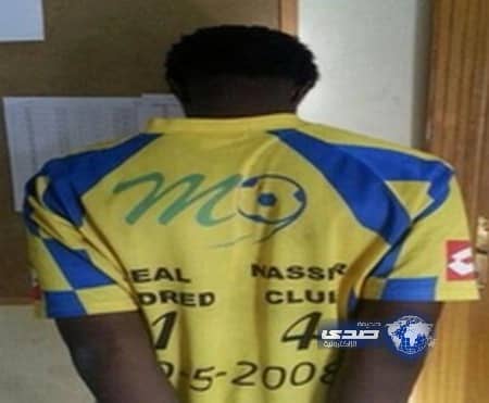 الإطاحة بسارق حقائب المعتمرات بمكة