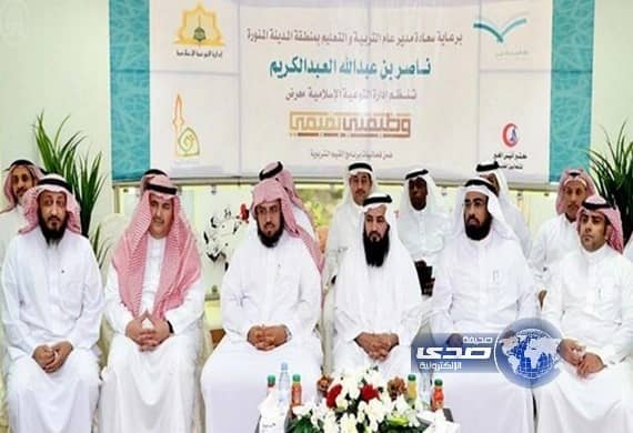  تعليم المدينة يطلق برنامج "وظيفتي بقيمي"