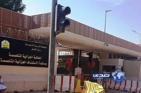 السجن 27 عاماً لمدان هرَّب امرأة مع أبنائها إلى مواطن الفتنة