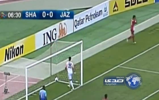 بالفيديو..الشباب يخسر" من الجزيرة الاماراتي بثلاثية