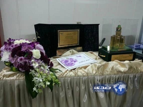 الأميرة لطيفة تكرم 349 طالبة متفوقة على مستوى محافظة جدة 