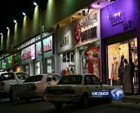 إغلاق محال التجزئة والخدمات العامة عند التاسعة مساء قريباً