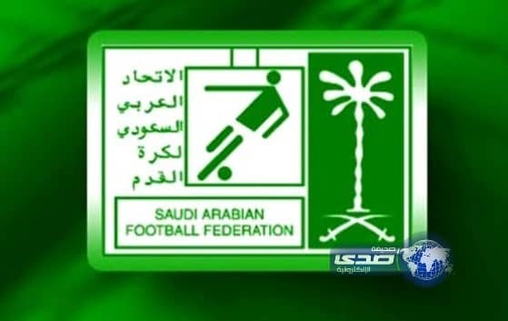 الانضباط ترفض احتجاج نادي العدالة ضد عرعر