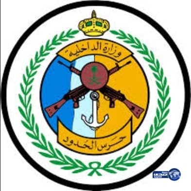 حرس الحدود بجازان يحبط عدداً من عمليات التهريب 