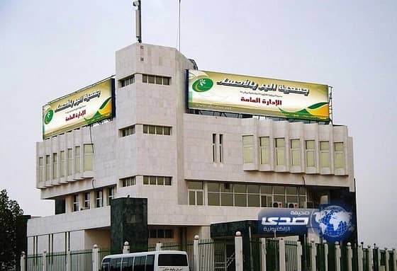 5 ملايين ريال لمستفيدي «بر الأحساء»