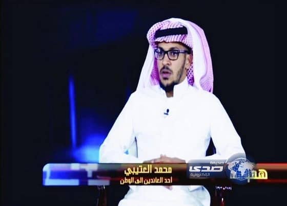 «داعش» يضع السعوديين في واجهة المعارك