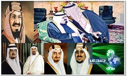 بالصور ..ولاء وطاعة الأمير سلمان بن عبد العزيز لكل ملوك المملكة