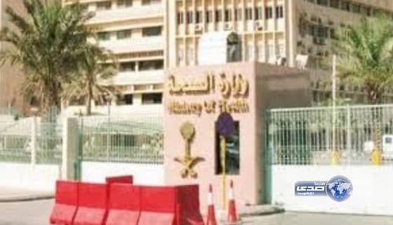 صحة المدينة  للتعليم: لا إجازات لمنسوبيكم مراجعي "الأقسام المساندة"