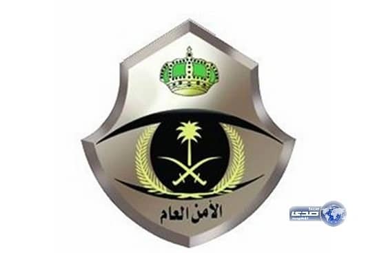 فتح باب القبول والتسجيل بالأمن العام