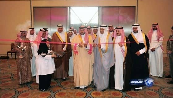 سمو نائب أمير منطقة الرياض يدشن معرض ( خطوة قبل التوظيف )  