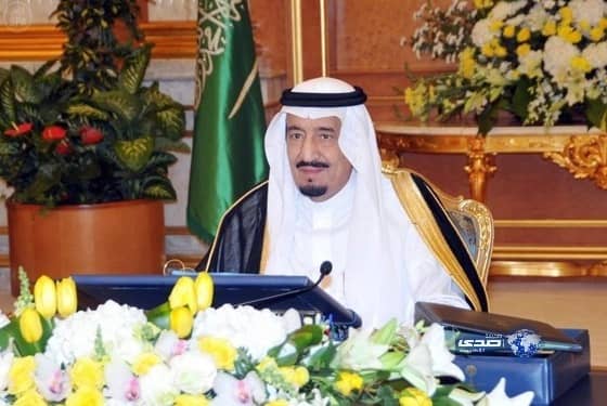 قرارات مجلس الوزراء الآسبوعية ليوم الآثنين