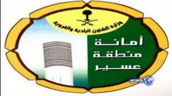 بلدي عسير يضع مطالب الأهالي بين يدي أعضاء مجلس الشورى