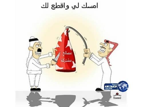  أمسك لي واقطع لك من سعيد الخالدي