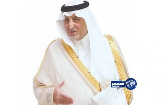 خالد الفيصل: أهمية تطوير المعلم والمعلمة باعتبارهم الأساس في العملية‎