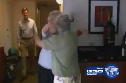 بالفيديو: لحظة لقاء توأم بعد 78 عاماً من الفراق   