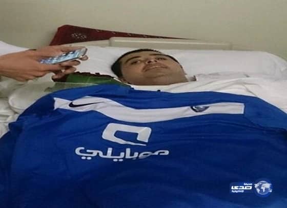  الشاب إبراهيم يشكر رئيس الهلال على زيارته له بالمستشفى