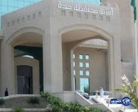 محافظة جدة:  تبدأ فرض غرامة على أصحاب الأراضي الفضاء غير المسورة 