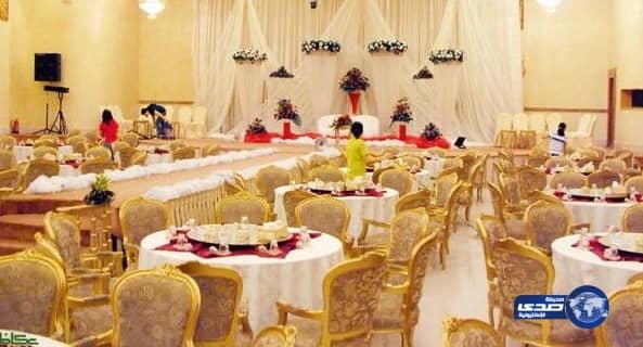 حملة تفتيشية كبيرة على قاعات الاحتفالات والأفراح بالرياض