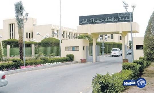 بلدية حفر الباطن تغلق 126 محلاً وتصادر 4248 كيلو غراما من المواد الغذائية 