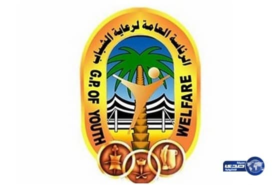 رعاية الشباب تطلق الدراسة المتقدمة للكشافة بجدة 