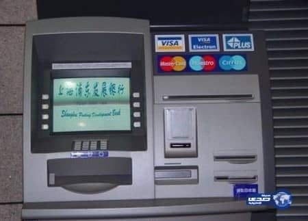 محاولة سرقة صرّاف ضمان الجرادية أثناء صلاة الجمعة بصامطة