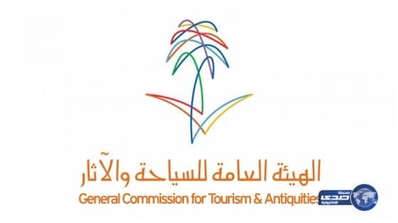  هيئة السياحة تطلق البرنامج الثاني لتأهيل الشباب السعودي للوظائف الإشرافية 