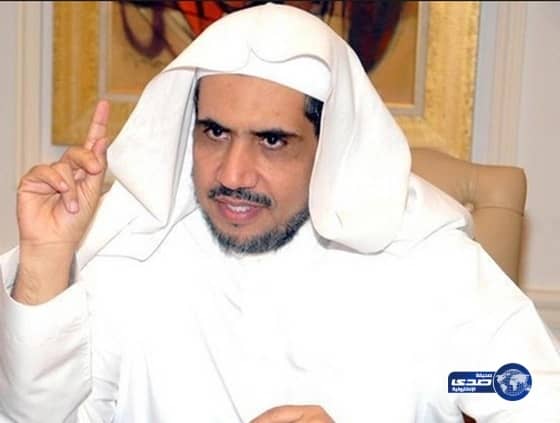 العيسى : النظام العدلي بالمملكة يعتمدُ أهمَّ وأحدث الإجراءات العالمية