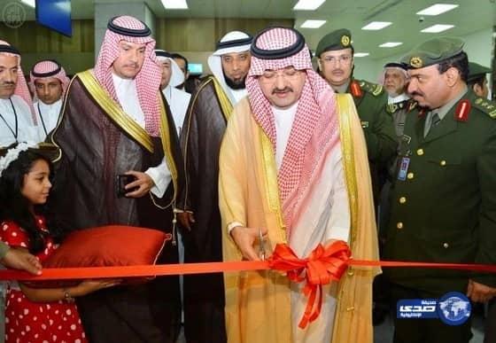 سمو محافظ جدة يدشن خدمة " الجوازات النسائية " بمطار الملك عبدالعزيز  
