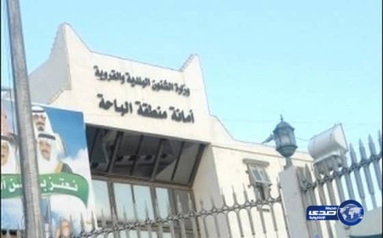  أمانة الباحة تضبط مخالفات صحية ومنتجات مجهولة في الصالونات النسائية 