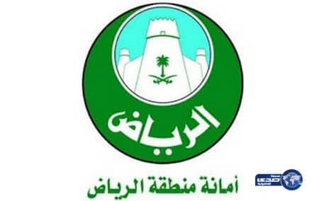 أمانة الرياض تتفوق في دعم الأسر المنتجة وأصحاب الحرف التراثية