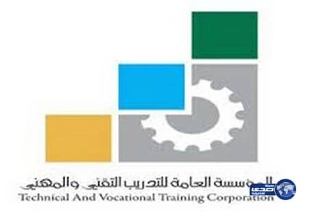 تقنية مكة المكرمة تُعلن عن بدء التسجيل  للفصل التدريبي الأول 