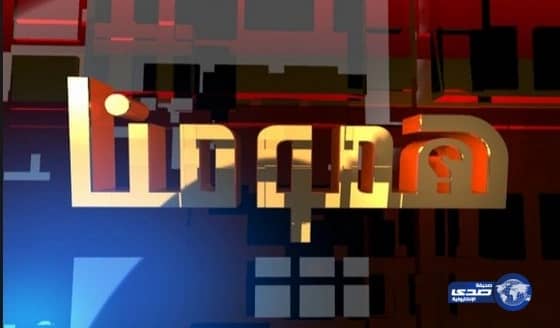 برنامج"همومنا"يواصل كشفه خفايا وأسرار تكفير الدولة من قبل الحركات الإرهابية 