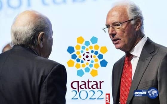 الفيفا يوقف بسبب "بكنباور"مونديال قطر