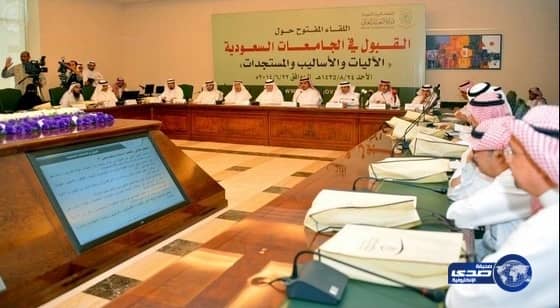 وزارة التعليم العالي تبحث آليات القبول في الجامعات الحكومية 