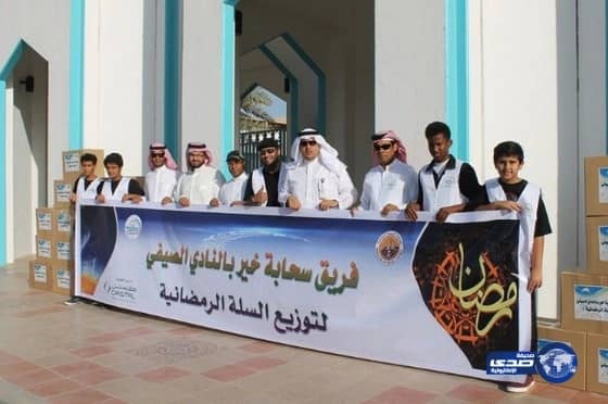 بالصور: فريق سحابة خير بالنادي الصيفي يفعلون مبادرة" بالعطاء نسمو"‎