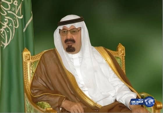 خادم الحرمين يصدر عشرة أوامر ملكية بإعفاء وتعيين وزراء