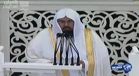 خطيب الحرم المكي: أنعموا برمضان لعله يكون تثبيتاً للأمة ضد الحاقدين