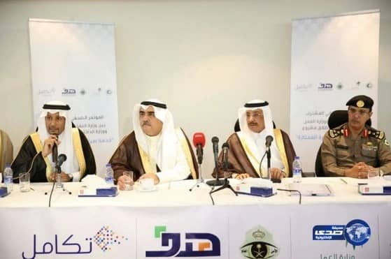 "النقل" و"العمل" و"هدف" يعلنون عن مشروع توطين سيارات الأجرة