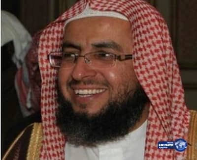 السدحان: لا بأس بإطلاق اسم "محمد" على من لا نعرف بعدد من الأدلة ولا يُعد ابتذالاً