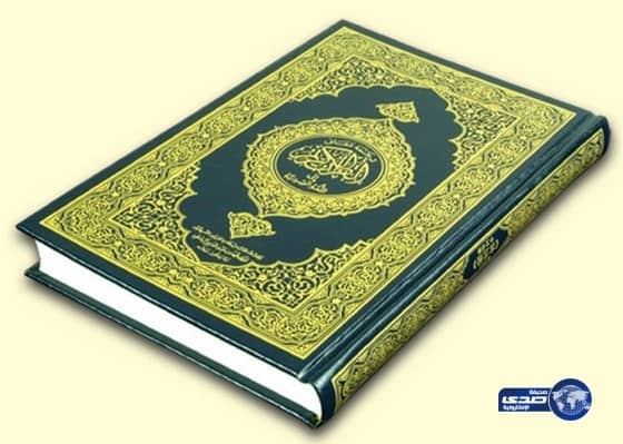  إطلاق تطبيق مصحف المدينة النبوية على نظام (ويندوز فون) و (ويندوز 8)