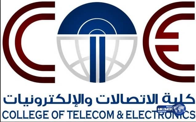 تمديد القبول بـ«الاتصالات» حتى نهاية شوال