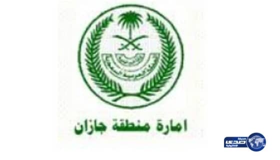 إمارة جازان تتحرك لمحاسبة شيوخ في منح «مشاهد» الجنسية